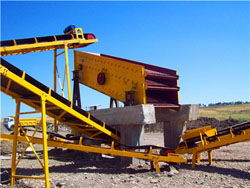 年产二百万吨石子矿山适应配套的破碎机械 
