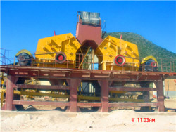 重庆矿业碎石机 